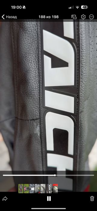 Мотокомбез Taichi