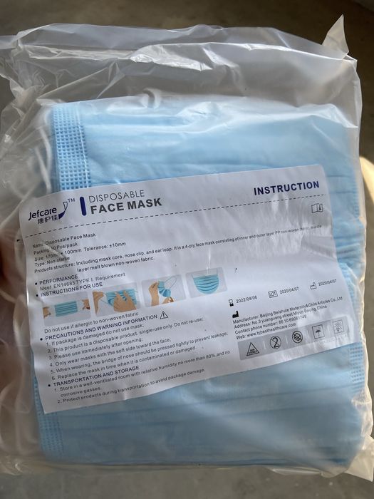 Маски медецинские 50шт