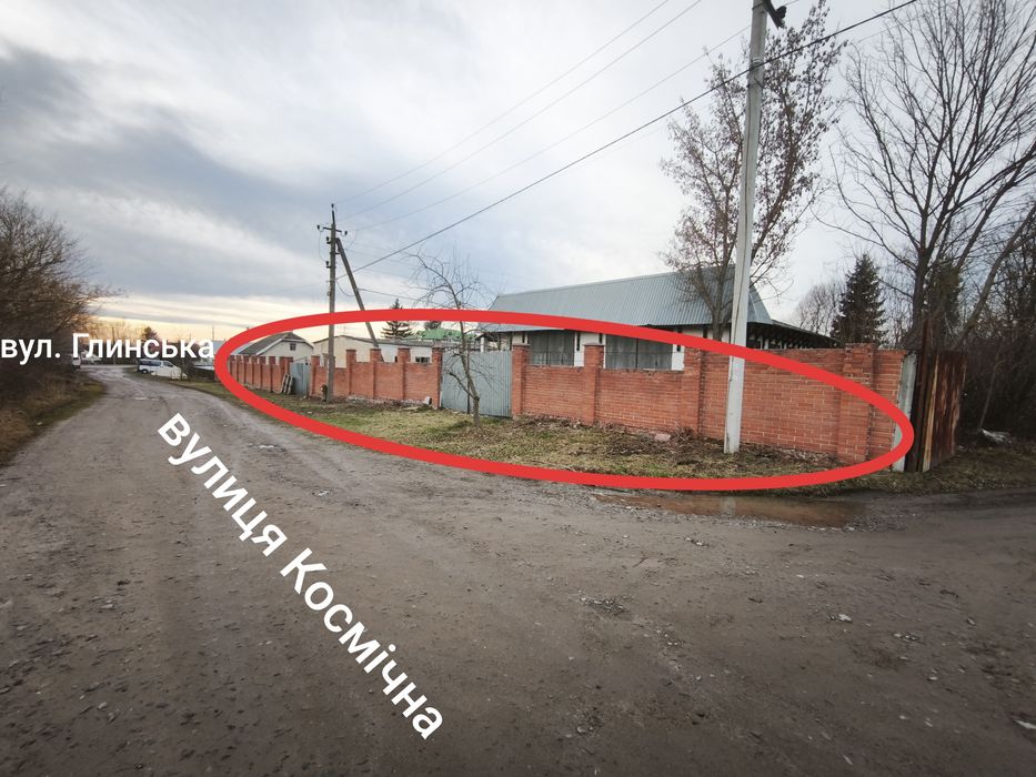 Земельна ділянка