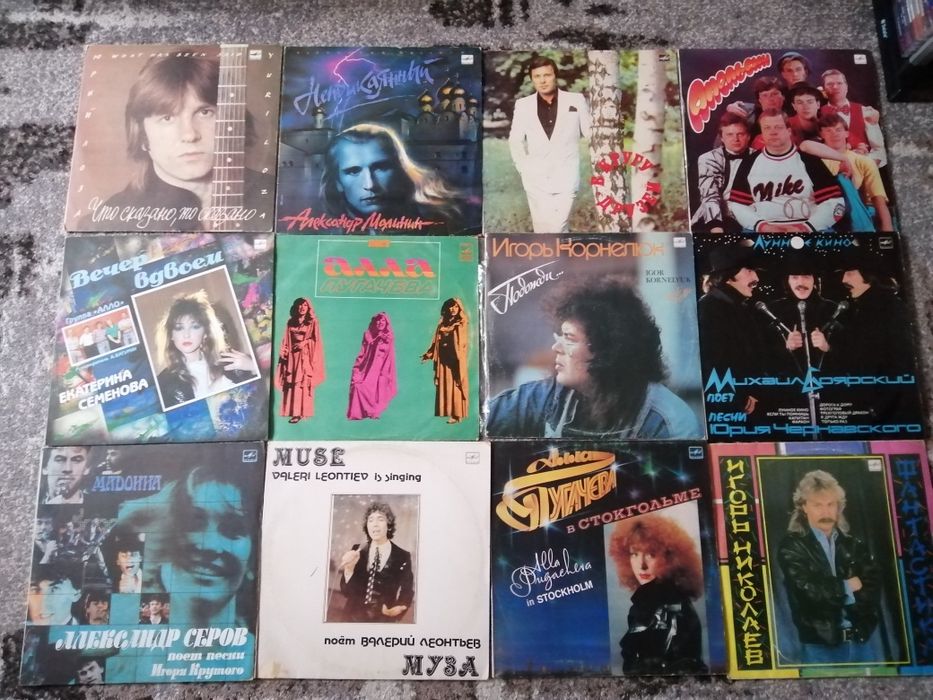 Пластинки, есть разные!!