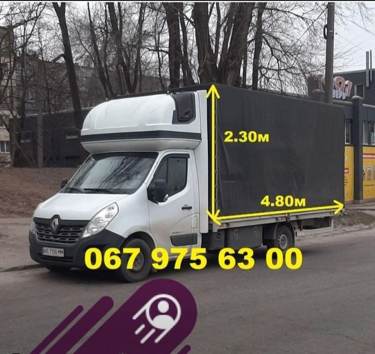 5метров Грузоперевозки эвакуация прифронтовых домашние переезд мебель