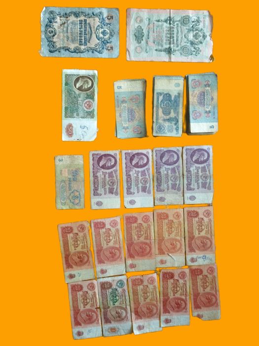 Колекція банкнот СРСР та Царської Русі (239 шт.), рублі оптом, боністика