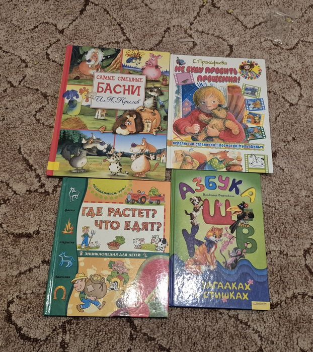 Віддам дитячі книжки