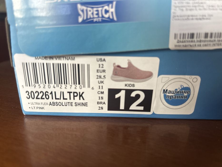 Skechers ultra flex сліпони