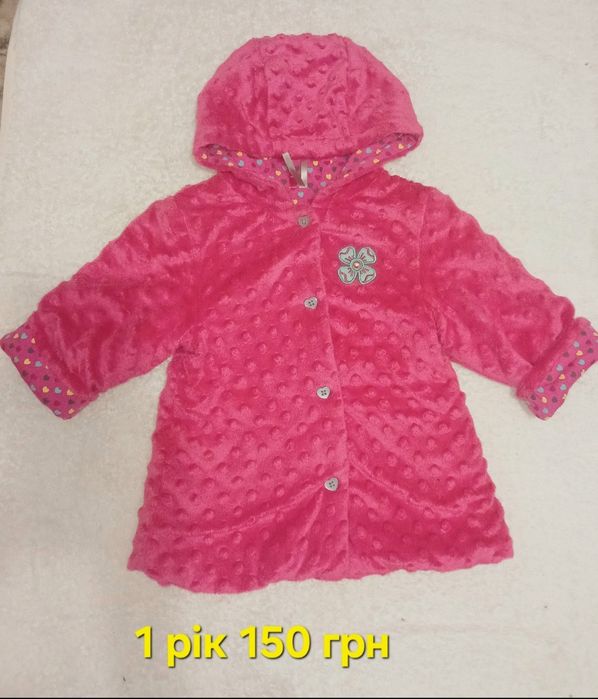 Курточка для дівчинки
