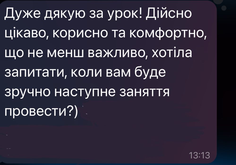 Репетитор чеської мови. Консультації щодо вступу в Чехію.