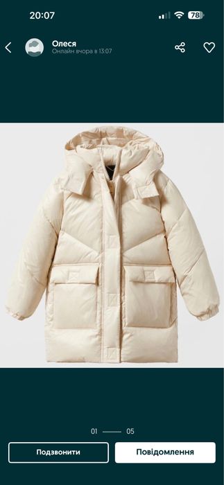 Куртка пуховик Zara 152 р