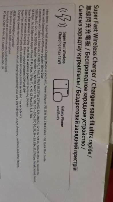 Samsung Super Fast Wireless Charger