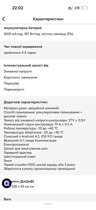 Електросамокат Xiaoi Mi Electric