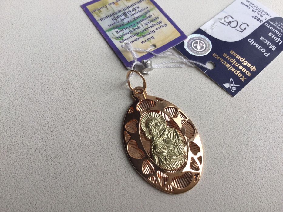 Ладанка (подвеска). Золото 585 пробы. Вес: 5,05 г. Новая.