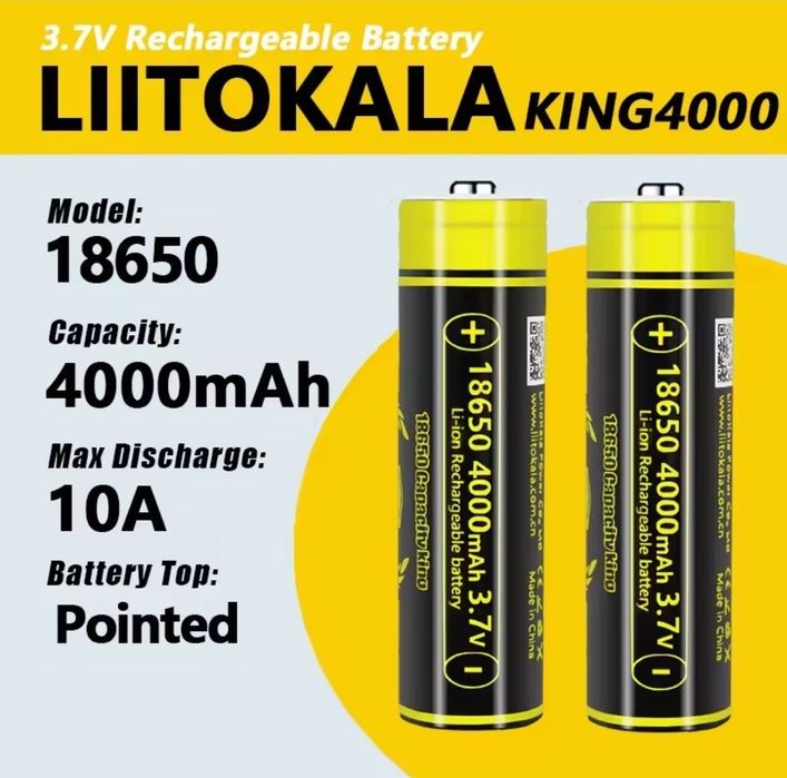 Перезаряжаемые аккумуляторные батарейки, 4000mAh