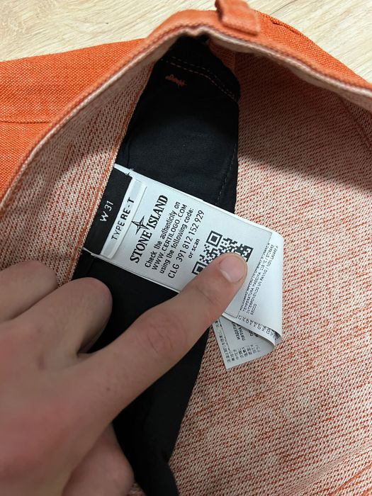 Штани Stone Island оригінал