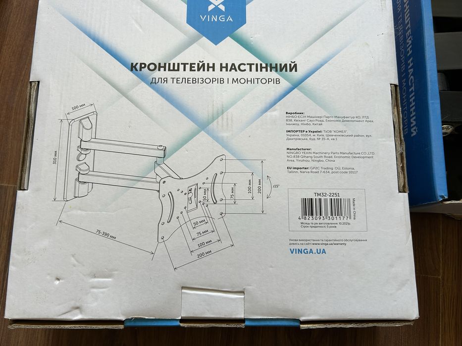 Кронштейн Vinga TM32-2251 та інші
