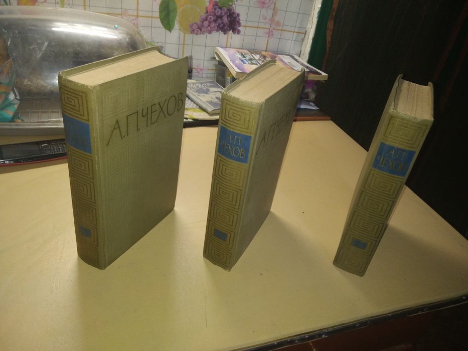 А.П. Чехов. Книги