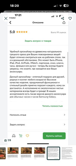 Новий гарна ідея подарунку