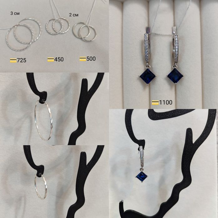 Срібні каблучки сережки браслети