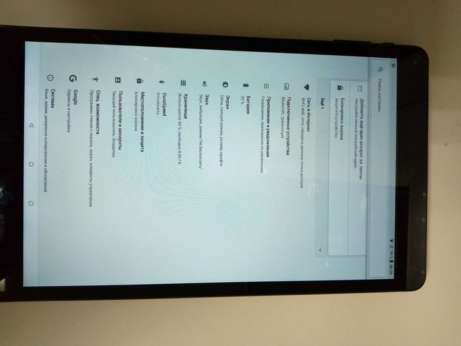 планшет Impression ImPAD P104