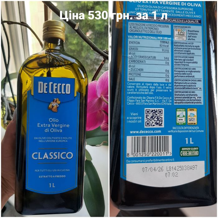 Оливкова олія з Італії. Тунець в оливковій олії,тунець у власному соку