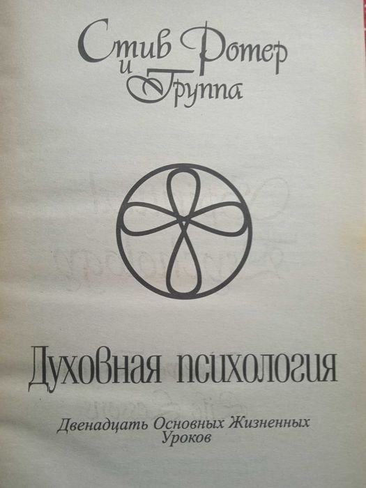 Философия История Религия книги лотом и по одной