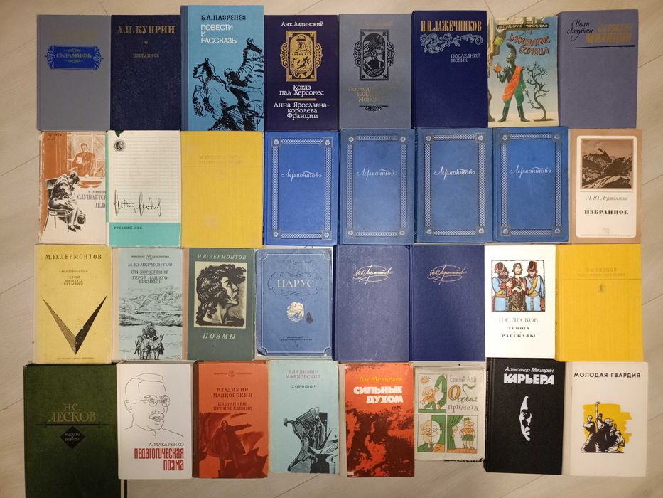 Классика, исторические романы, проза, поэзия, военная лит. (часть 1)