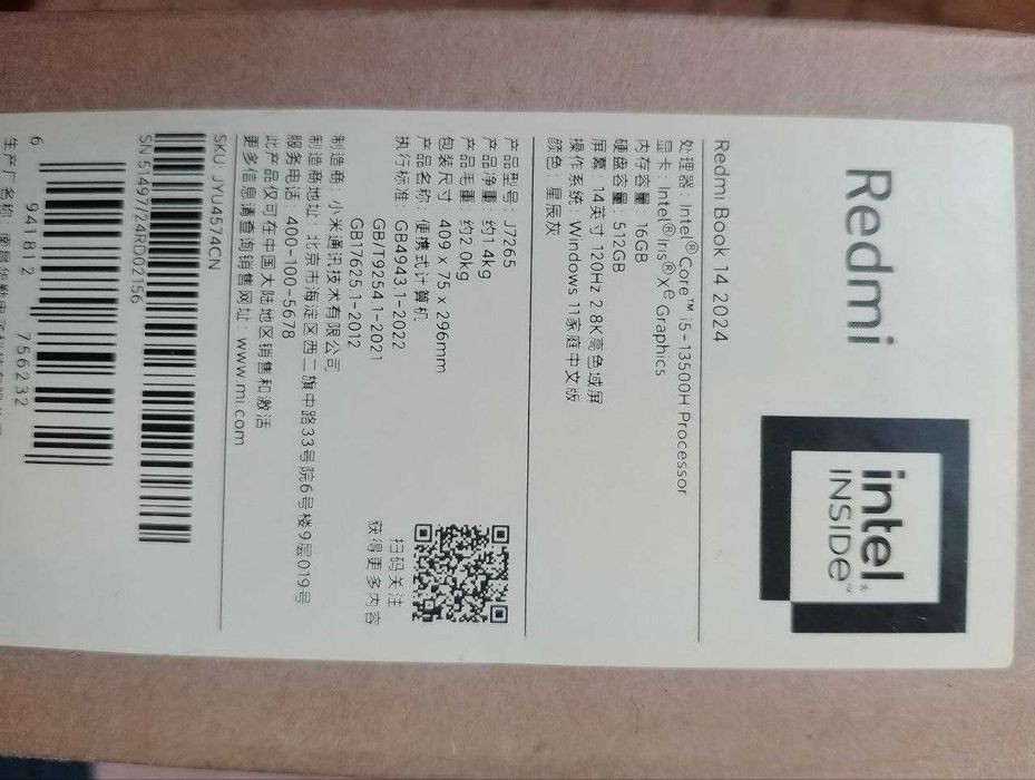 Ноутбук Xiaomi RedmiBook 14 2024 i5/16GB/512GB/W11 (JYU4574CN)