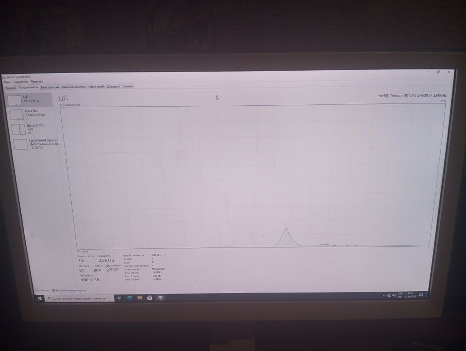 Продам ПК с монитором, мышкой, клавиатурой, колонками