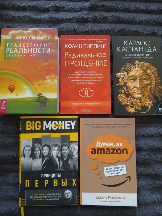 Психологія.   Комплект книг