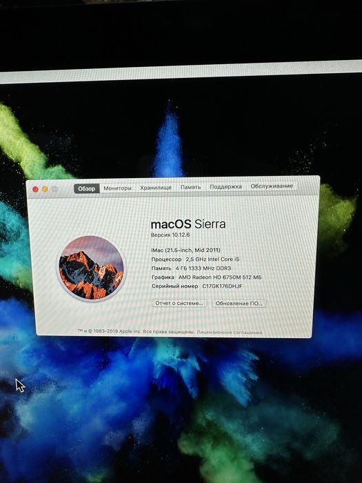 iMac 21,5 2011 моноблок