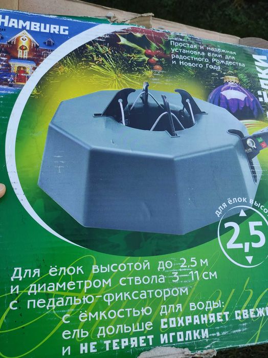 Немецкая подставка под ёлку  Hamburg  для ёлки до 2,5 м