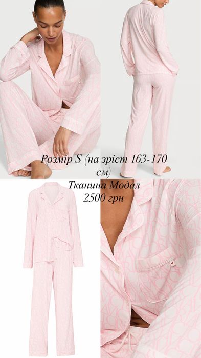 Піжама з шортами зі штанами Victoria’s Secret modal рожева полоска жовта xs, s, m модал літня Vs сатин тапки теплі pink чорні смужка