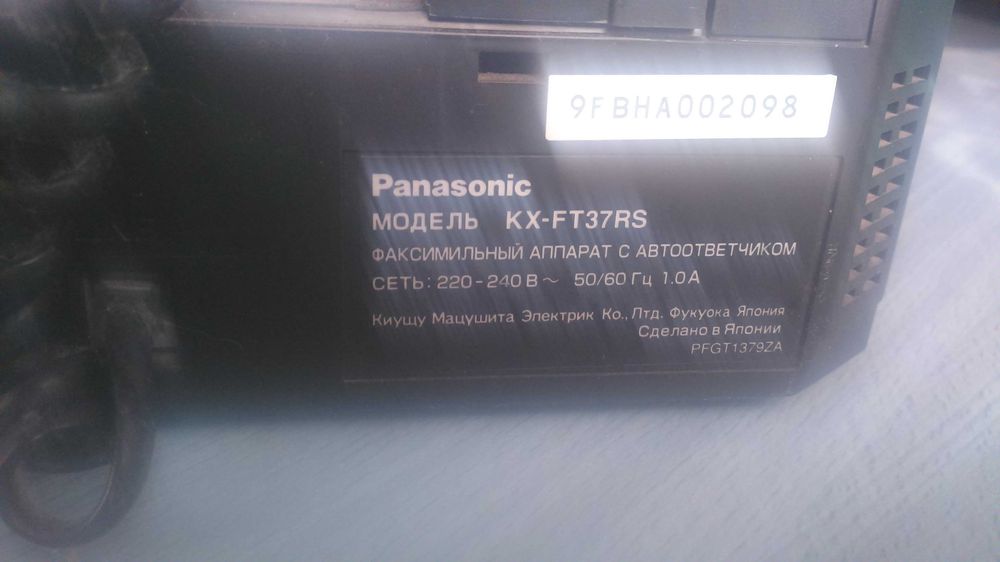 Факс телефон с авто-ответчиком
