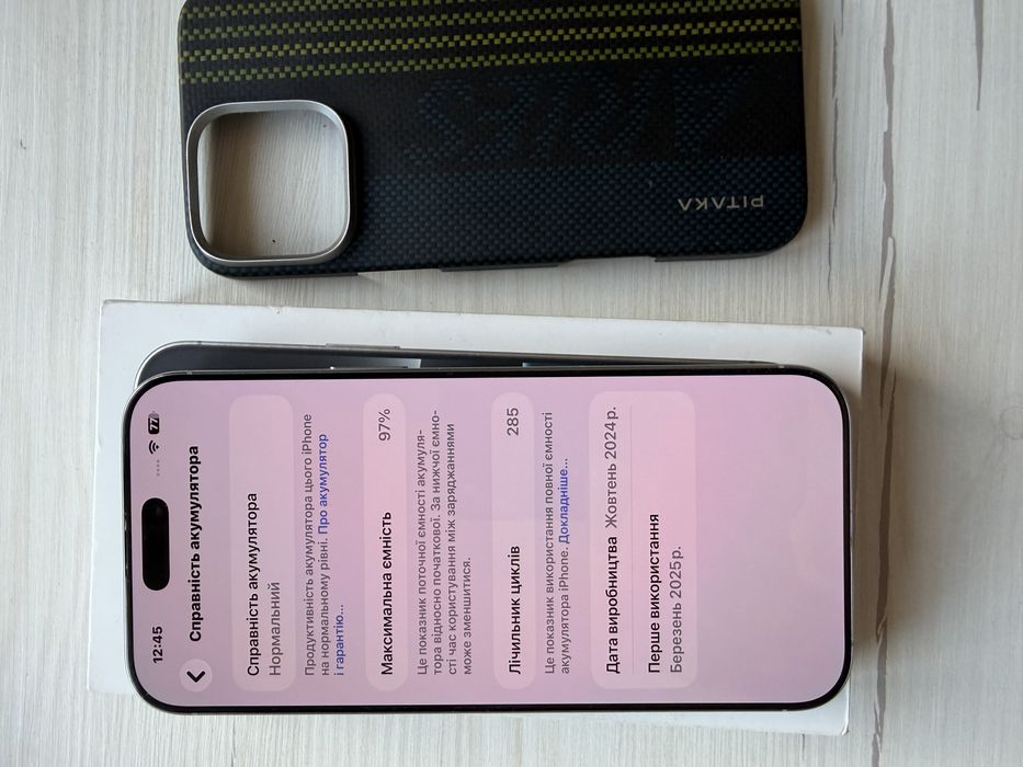 Iphone 16pro max