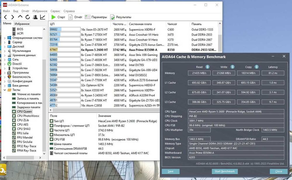 Системник AM4 сокет, Ryzen 5 2600, 24gbDDR4, 256SSD, RX 580 8gb/256bit ...