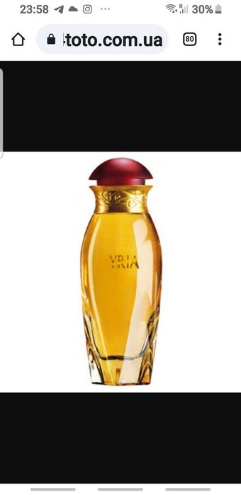 Парфюмерная вода "Yria - Yves Rocher" 50 мл. Снятость!