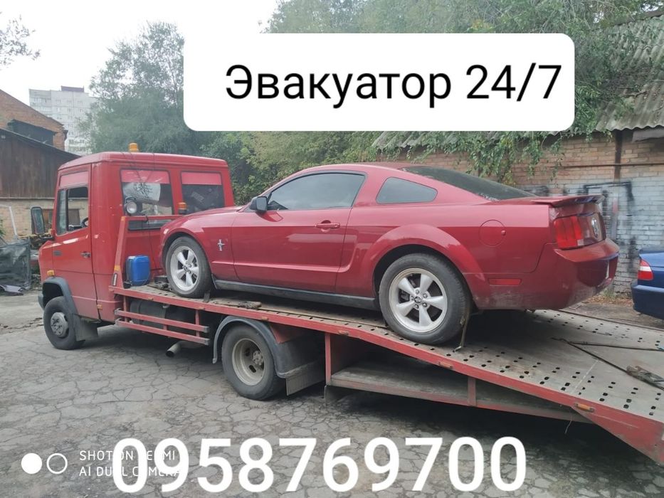 Эвакуатор/Евакуатор Краматорск Славянск Александровка БарвенковоЛозова