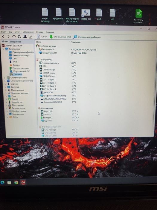 Ігровий ноутбук MSI GE70 2pl apache pro