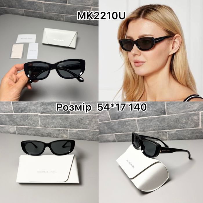 Жіночі окуляри Michael Kors