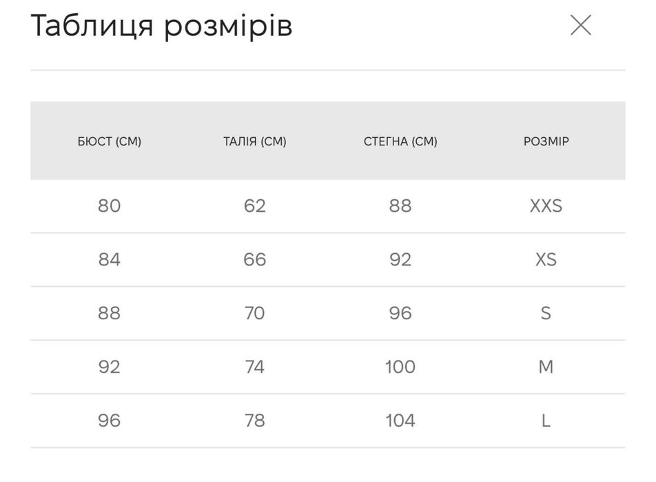 шкіряний топ papaya