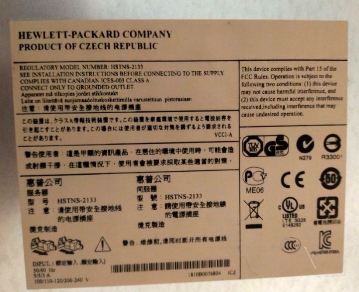 Сервери HP ProLiant