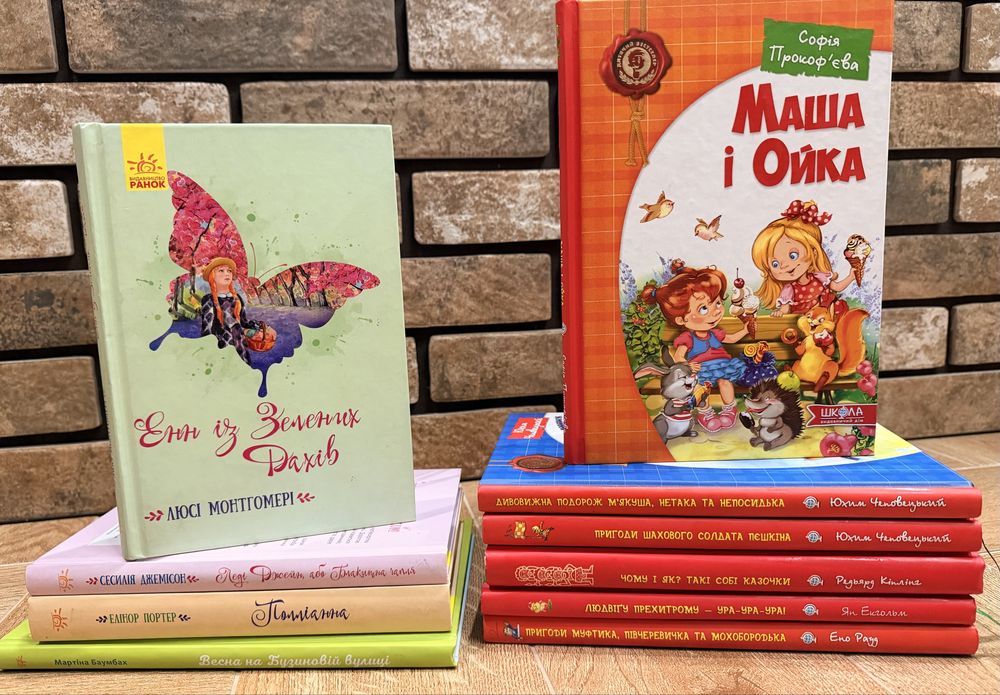 Казки, оповідання, романи, вартість вказана за 42 книги!