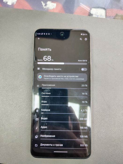 Moto g32 6+1.5 / 128gb