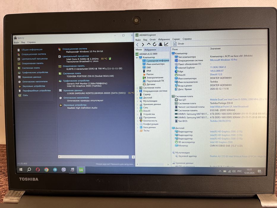 Шустрый Ноутбук Toshiba,Видик-1gb,core-i5,ddr3-8гб,ssd-128