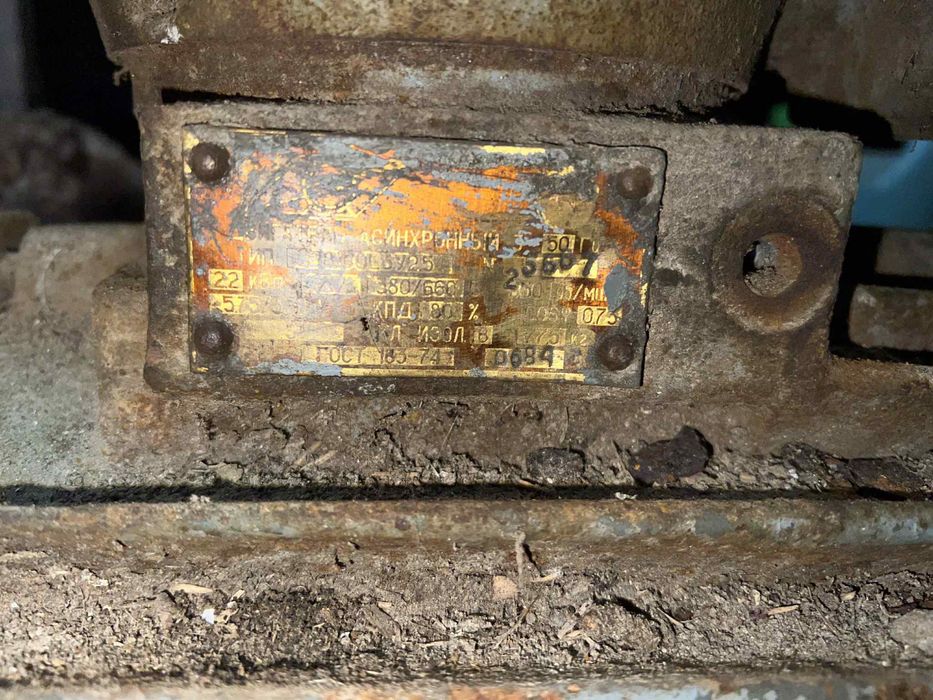 Електро двигуни,всі у робочому стані………