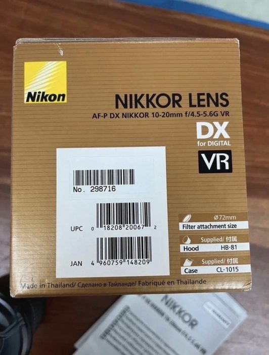 Nikon 10-20 DX AF-P na caixa