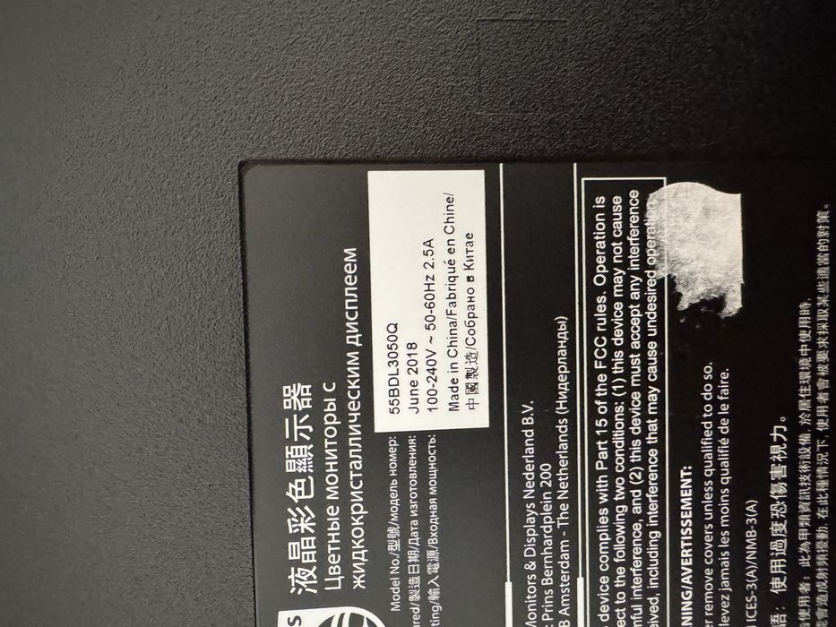 Philips 55 LED панель