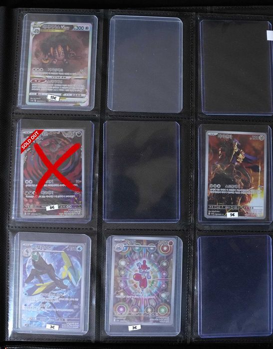 Cartas/Singles Pokémon TCG CN/KR/PT/ES/IT/GR.