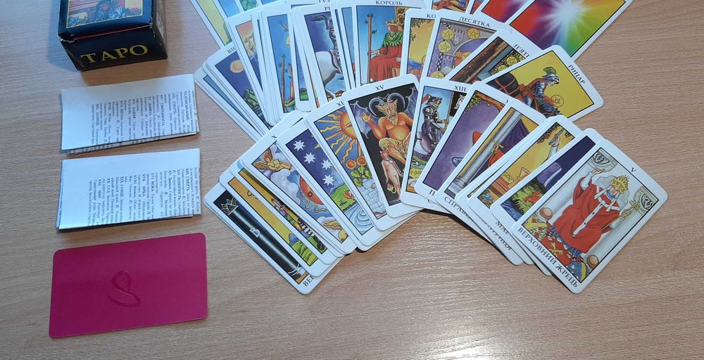 Карты Таро.                 .