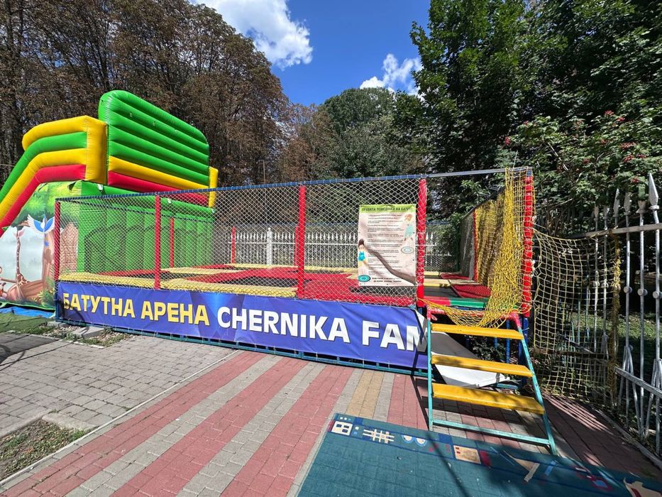 Батутна арена. Батут