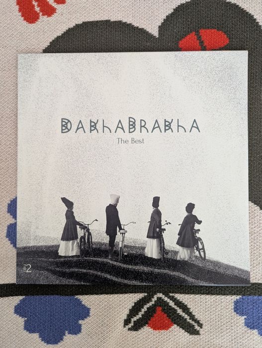 Вініл ДахаБраха/DakhaBrakha - The Best Part 2