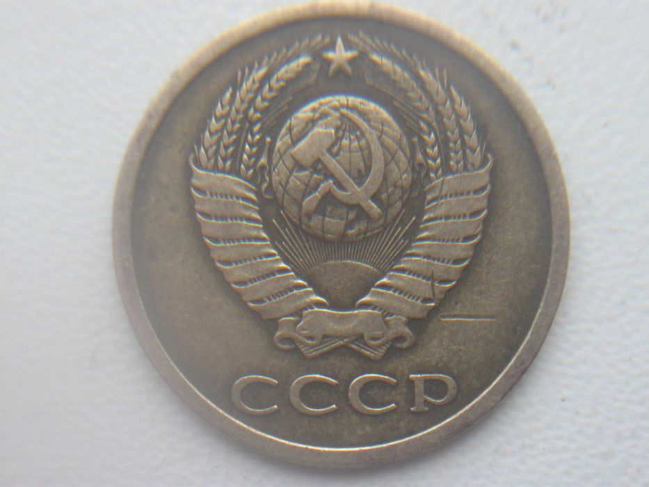 10 копійок 1969,1955 \3 копійки 1978\50 копійок 1968,1991 року-рідкі